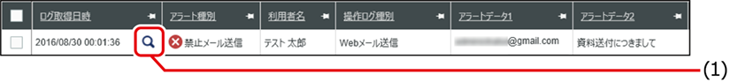 ISM600U_176b.png