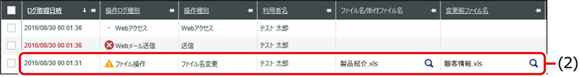 ISM600U_177.png