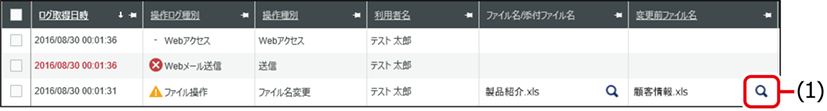 ISM600U_177a.png