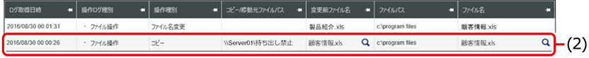 ISM600U_178.png