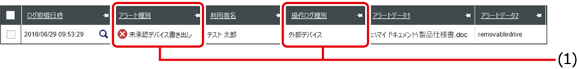 ISM600U_179.png
