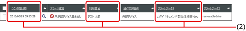 ISM600U_179a.png