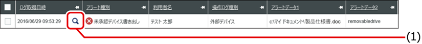 ISM600U_179b.png