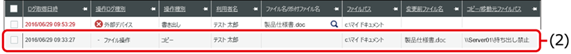 ISM600U_180.png