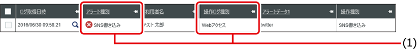 ISM600U_181.png
