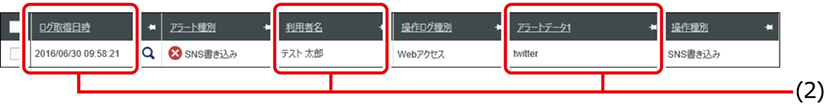 ISM600U_181a.png
