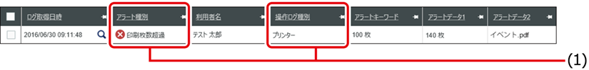 ISM600U_183.png