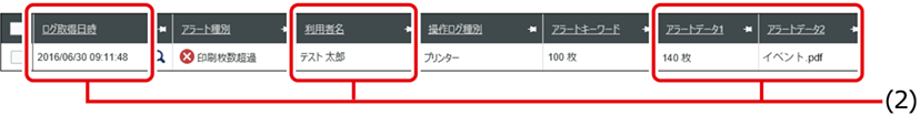 ISM600U_183a.png