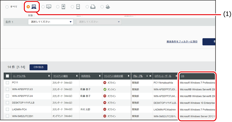 ISM600U_197(660加工).png