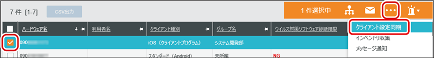ISM600U_198(670加工).png