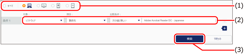 ISM600U_199(660加工).png