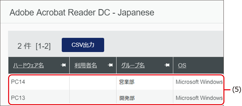 ISM600U_200(660加工).png