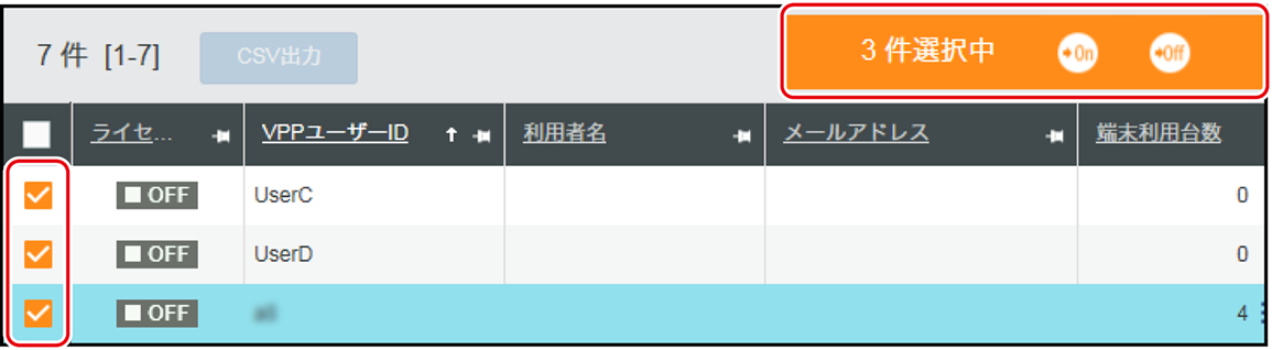 ISM600U_201.png