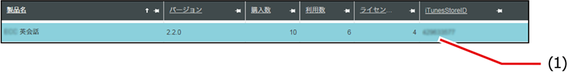 ISM600U_212.png