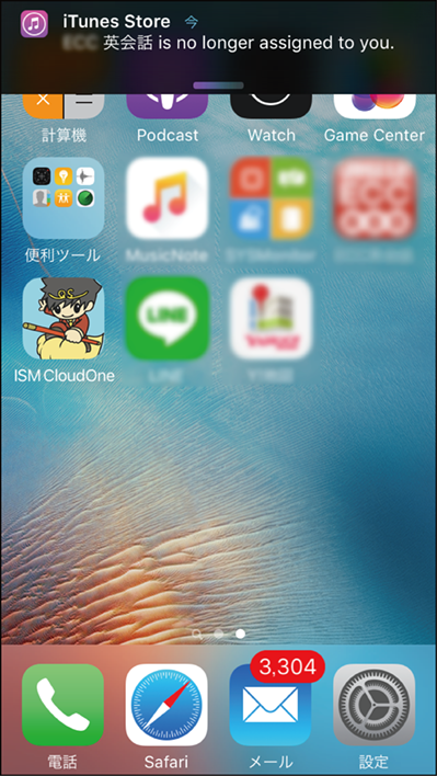 ISM600U_213.png