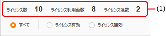 ISM600U_300.png
