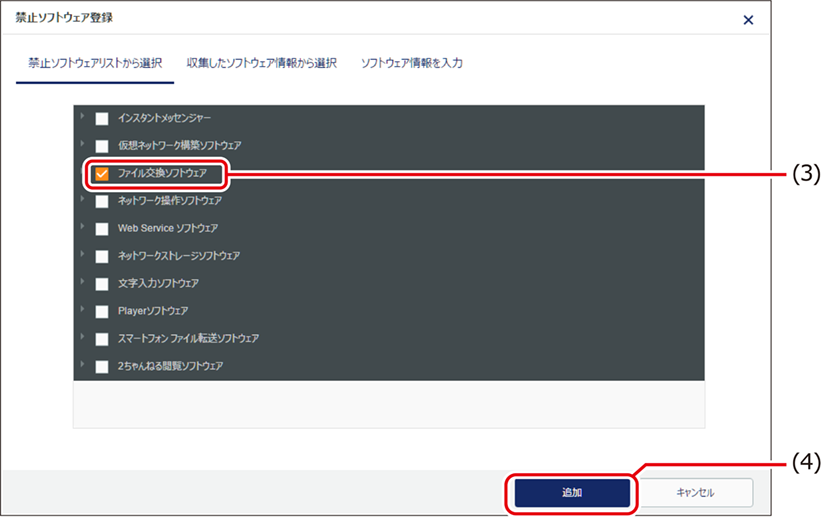 ISM600U_313.png