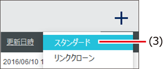 ISM600U_314.png