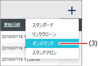 ISM600U_321.png