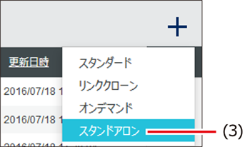 ISM600U_323.png