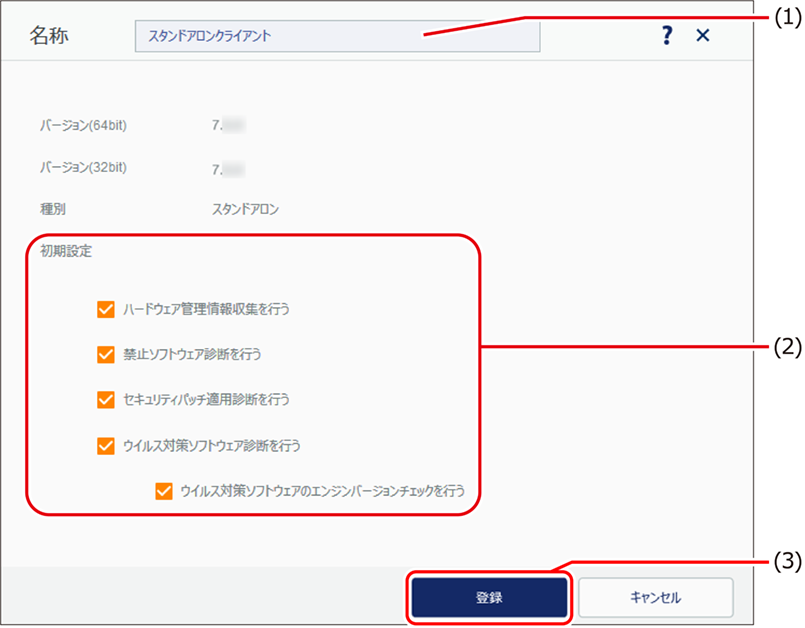 ISM600U_324(700加工).png