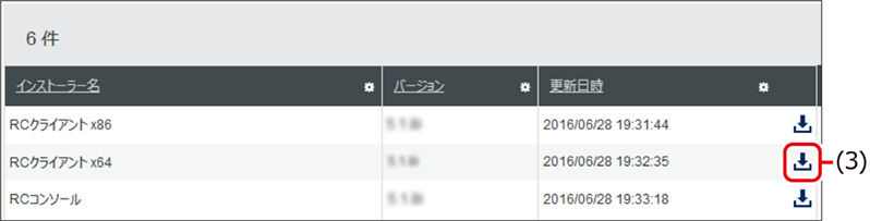 ISM600U_326b.png