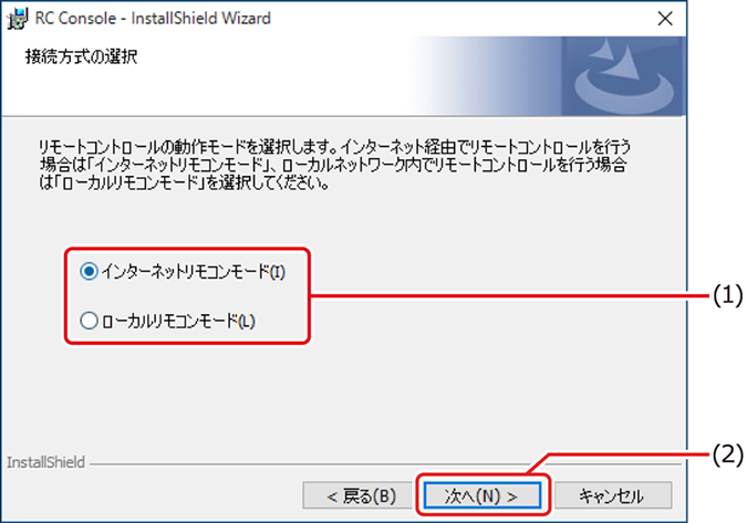 ISM600U_328.png