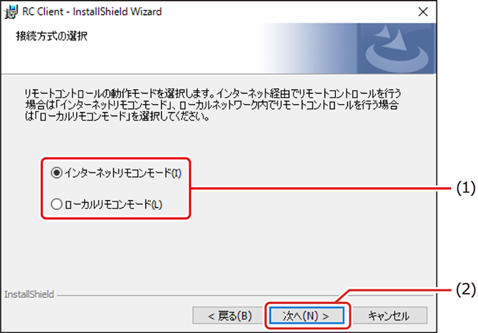 ISM600U_333.png