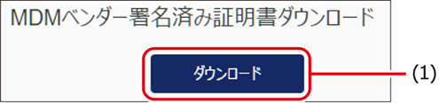 ISM600U_339.png