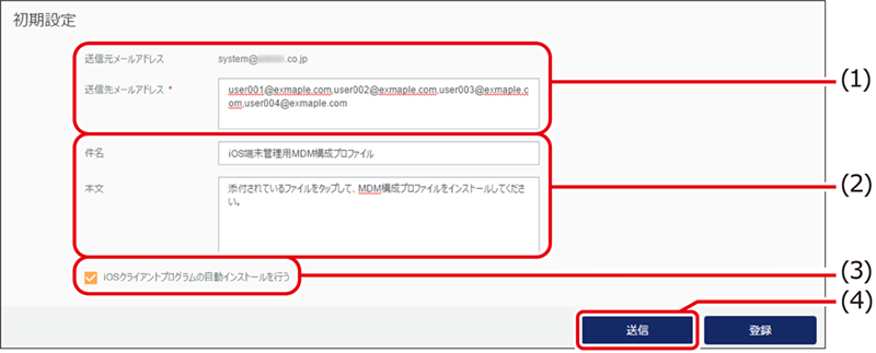 ISM600U_341.png