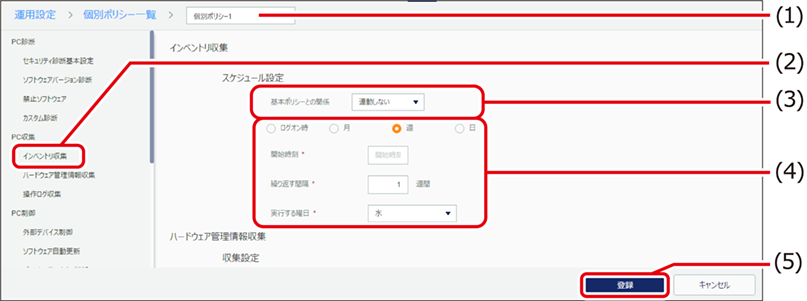 ISM600U_346(650加工).png