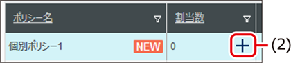ISM600U_348.png
