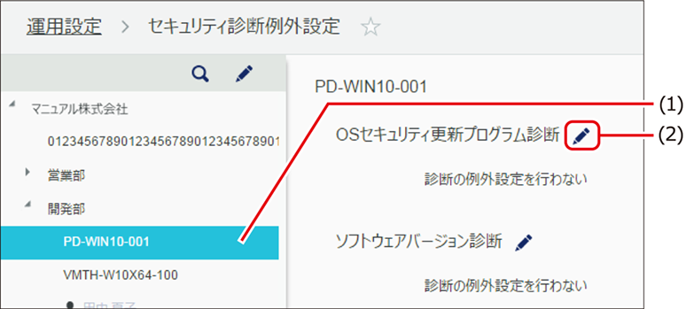 ISM600U_350(685加工).png