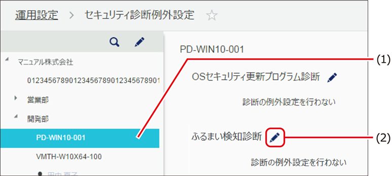 ISM600U_350b(685加工).png
