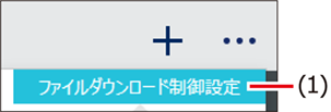 ISM600U_353.png