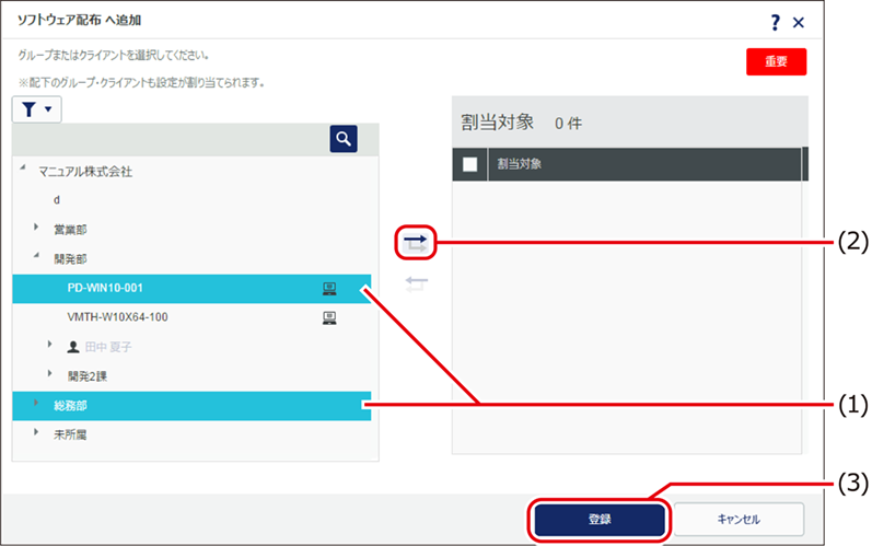 ISM600U_357(685加工).png