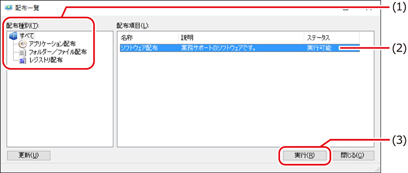 ISM600U_359.png