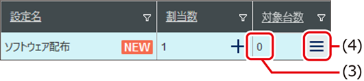 ISM600U_360(610加工).png