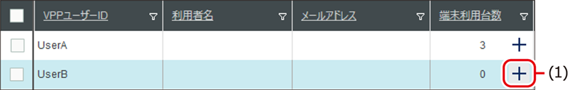 ISM600U_368.png