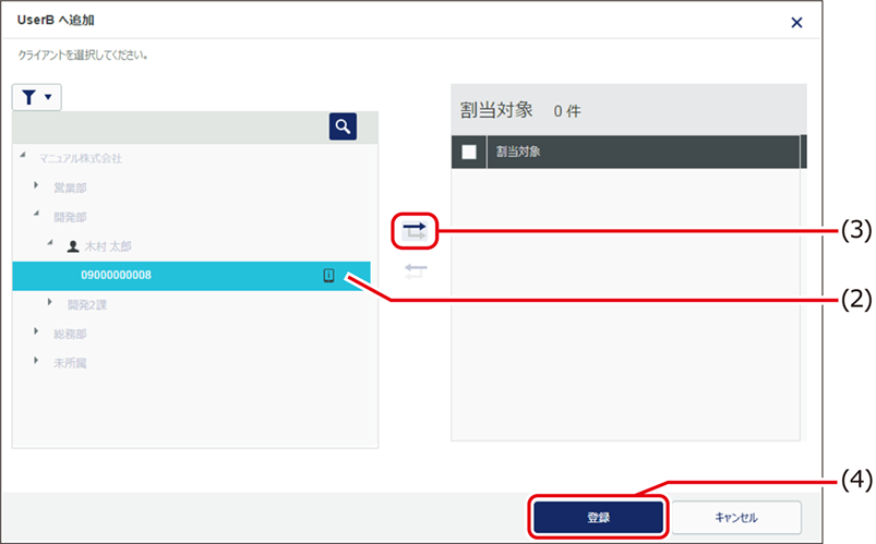ISM600U_369(685加工).png