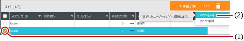 ISM600U_370.png
