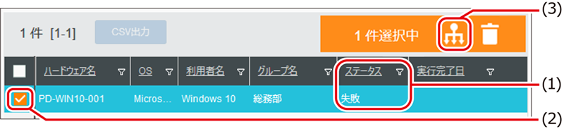 ISM600U_374(651加工).png
