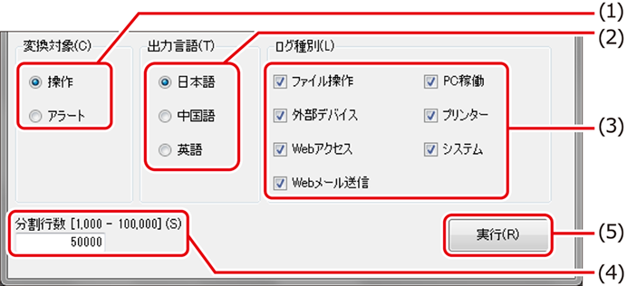 ISM600U_376.png
