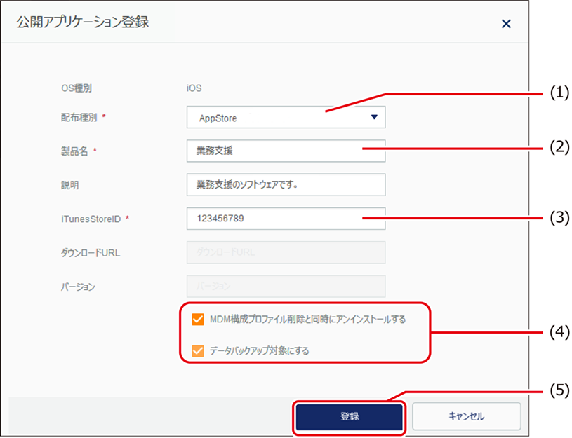 ISM600U_393(620加工).png