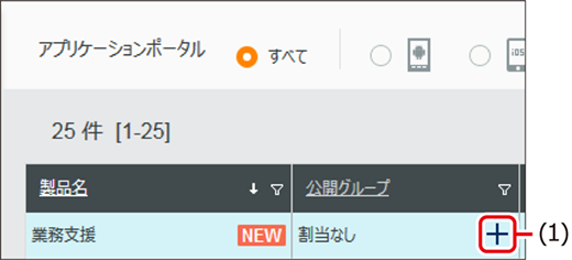 ISM600U_394.png