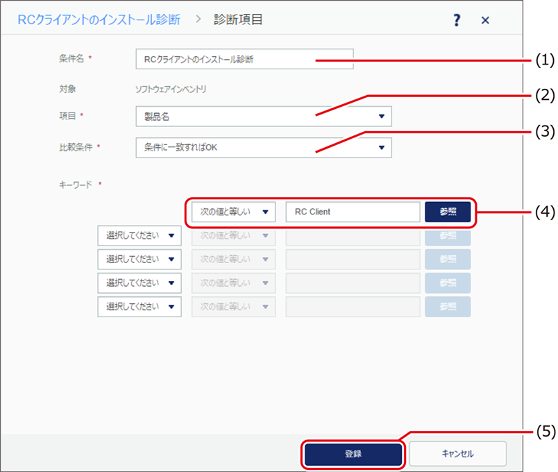 ISM600U_399(620加工).png