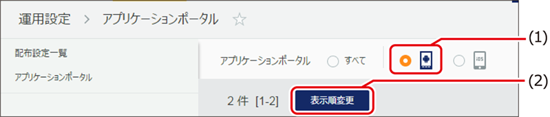 ISM600U_401.png