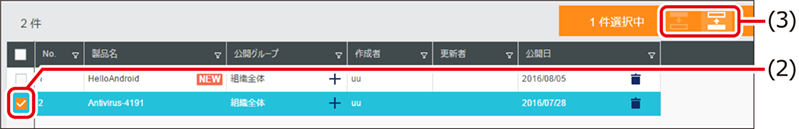ISM600U_402.png
