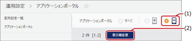 ISM600U_404.png