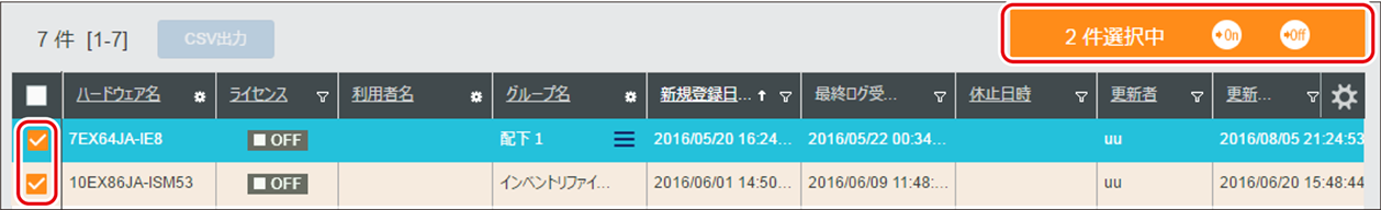 ISM600U_406_1.png